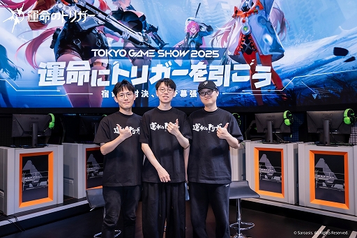 ���������꡼ No.020�Υ���ͥ������ / �������Хȥ���ֱ�̿�Υȥꥬ���פ���ǯ��TGS�ˤ�äƤ����� ��ȯ������3̾�ˤ��ȡ������å������ݡ��ȡ�TGS2025�ϡ�PR��