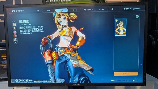 ���������꡼ No.004�Υ���ͥ������ / �鿴�ԤǤ�ڤ���뿷������ǽ�ҡ������Хȥ���ֱ�̿�Υȥꥬ���פ�Ҳ𡣥֡����ˤϸ����路�������ץ쥤�䡼�λѤ��TGS2025�ϡ�PR��