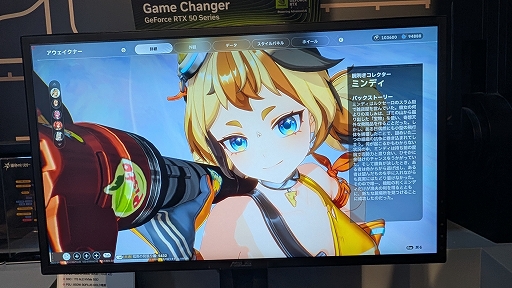 ���������꡼ No.005�Υ���ͥ������ / �鿴�ԤǤ�ڤ���뿷������ǽ�ҡ������Хȥ���ֱ�̿�Υȥꥬ���פ�Ҳ𡣥֡����ˤϸ����路�������ץ쥤�䡼�λѤ��TGS2025�ϡ�PR��