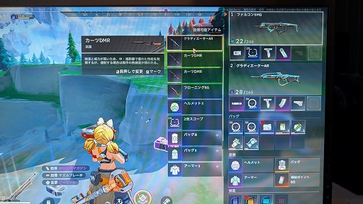 ���������꡼ No.008�Υ���ͥ������ / �鿴�ԤǤ�ڤ���뿷������ǽ�ҡ������Хȥ���ֱ�̿�Υȥꥬ���פ�Ҳ𡣥֡����ˤϸ����路�������ץ쥤�䡼�λѤ��TGS2025�ϡ�PR��