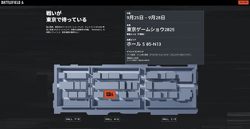 ꡼ No.009Υͥ / Battlefield 6ॷ祦2025ؤΥץ쥤֥Ÿꡣꥨ硼ޥå䥪ꥸʥ륰åۤ»