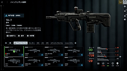 ꡼ No.007Υͥ / Υץ쥤ݡϡ֥Хȥե6ץߥ饯Х졼ڥ졼եȡθ䥬åȤɲä줿פͤϤ