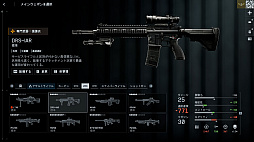 ꡼ No.020Υͥ / Υץ쥤ݡϡ֥Хȥե6ץߥ饯Х졼ڥ졼եȡθ䥬åȤɲä줿פͤϤ