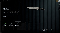 ꡼ No.036Υͥ / Υץ쥤ݡϡ֥Хȥե6ץߥ饯Х졼ڥ졼եȡθ䥬åȤɲä줿פͤϤ