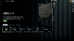 ꡼ No.040Υͥ / Υץ쥤ݡϡ֥Хȥե6ץߥ饯Х졼ڥ졼եȡθ䥬åȤɲä줿פͤϤ