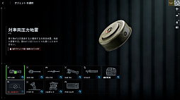 ꡼ No.048Υͥ / Υץ쥤ݡϡ֥Хȥե6ץߥ饯Х졼ڥ졼եȡθ䥬åȤɲä줿פͤϤ