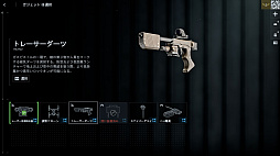 ꡼ No.059Υͥ / Υץ쥤ݡϡ֥Хȥե6ץߥ饯Х졼ڥ졼եȡθ䥬åȤɲä줿פͤϤ