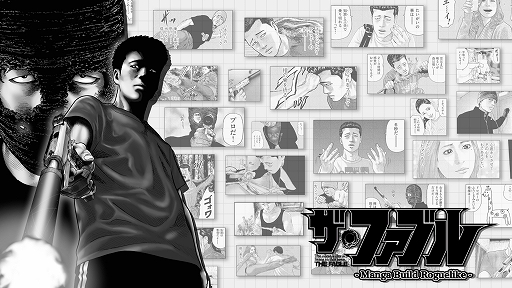 ���������꡼ No.009�Υ���ͥ������ / �֥����ե��֥� Manga Build Roguelike�ס�11��6����ȯ����ꡣ�ȥޥ󥬹��ۥХȥ�ɤ��ǧ�Ǥ���ǿ�PV�����