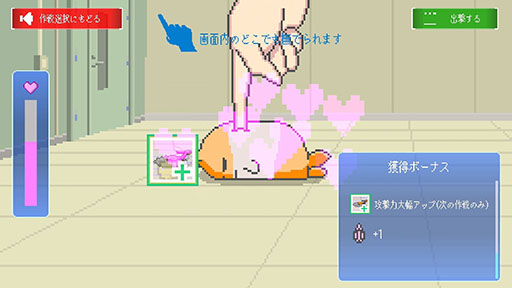 画像ギャラリー No.008のサムネイル画像 / 「ザ・ファブル」初のゲーム化作品や,ハムスターを題材とした「MOCHI-O」の体験版がSteamで公開に