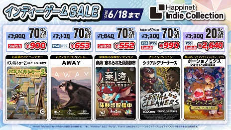 ���������꡼ No.011�Υ���ͥ������ / �������饤�ȥ��������֥��奤���˥� �ݥ�Ȥޤ�פ����󥸥��פ���������о졣Happinet Indie Collection��DL�ǥ����뤬���Ť�