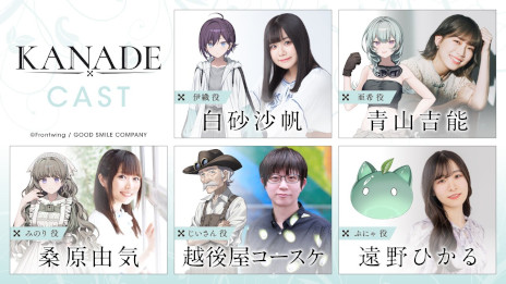 ꡼ No.007Υͥ / ӥ奢Υ٥KANADEסҥΥʥǡCVƵȤ椦ˤΤץ˥󥰱֥饯ξȯɽ