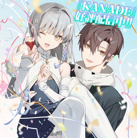 ꡼ No.008Υͥ / ˤ䤫ǤӤ椯1ͤξȤνӥ奢Υ٥KANADEסSteam꡼