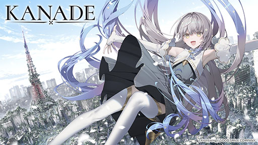 画像ギャラリー No.001のサムネイル画像 / ビジュアルノベル「KANADE」,DMM GAMES/DLsite版を発売。白砂沙帆さん(伊織役)のキャストコメント動画も公開に