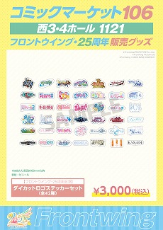 ꡼ No.003Υͥ / եȥ󥰤οADVKANADEס饻1782ߡǹˤˡߥåޡå106ǤϽΥå䤬Ԥ