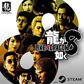 ���������꡼ No.004�Υ���ͥ������ / Amazon��PS5/PS4�����ѥå������ǡ�ζ��ǡ�������� Pirates in Hawaii�פ�300�ߥ��դˤʤ륭���ڡ����»��档2��20���ޤ�