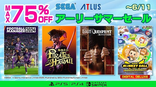 画像ギャラリー No.001のサムネイル画像 / 「龍が如く8外伝 Pirates in Hawaii」「LOST JUDGMENT:裁かれざる記憶」が対象に。セガ アーリーサマーセールを開催中。6月11日まで