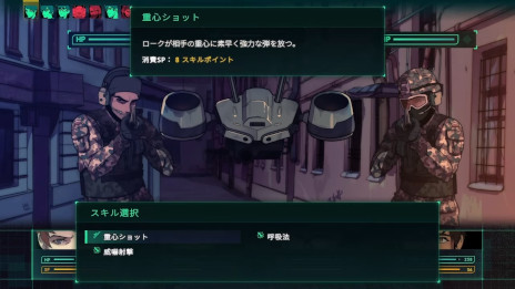 ���������꡼ No.007�Υ���ͥ������ / ��Long Gone Days�ס����ܸ��Ǥ�ȯ�䡣���������Ȥ�����Ƿ�Ф��ͤȿͤȤ�嫤�JRPG�Υ��������ɽ��