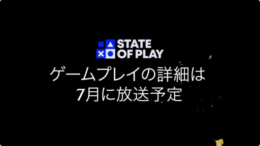 ꡼ No.005Υͥ / Ghost of Yteiפκǿȥ쥤顼ˡץ쥤Ҳ𤹤State of Playפ7ͽ