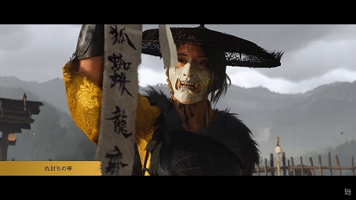 画像ギャラリー No.003のサムネイル画像 / 「Ghost of Yōtei」,さまざまな限定アイテムが封入されたコレクターズエディションを紹介する最新トレイラーを公開