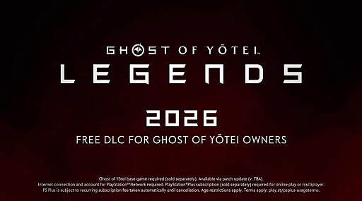 画像ギャラリー No.015のサムネイル画像 / 「Ghost of Yōtei」マルチモードDLC“Legends”が2026年に無料配信。新規トレイラーでは,美麗にも凄惨な復讐劇を描く