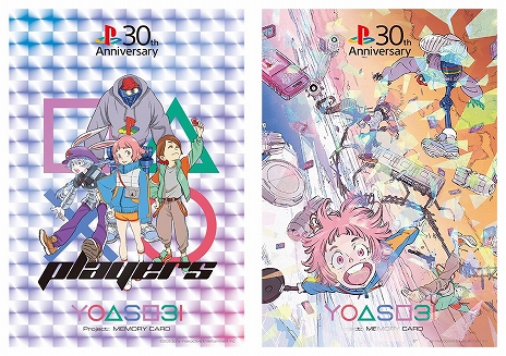 画像ギャラリー No.004のサムネイル画像 / 「TGS 2025」,PlayStationブースの詳細が発表に。篤になりきれる“うちわ・オブ・ヨウテイ”などのノベルティも公開