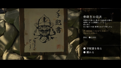 ���������꡼ No.025�Υ���ͥ������ / ��Ghost of Y���tei�פ��϶����������Τϡ��̤ι������������������ץ뤫���˲��ʷ�����Ť��ʼ񤬶���©�Ť�����ॢ�������