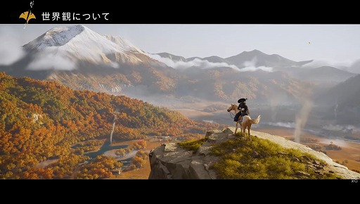 画像ギャラリー No.002のサムネイル画像 / 「Ghost of Yōtei」時代劇のレジェンド・松平 健さんが出演する特別動画を公開。殺陣シーンや日本の風景など,本作の魅力を語る