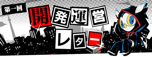 ���������꡼ No.001�Υ���ͥ������ / �֥ڥ륽��5: The Phantom X�ס�����Discord�����С��ǳ�ȯ���ĥ�����ؤμ���������