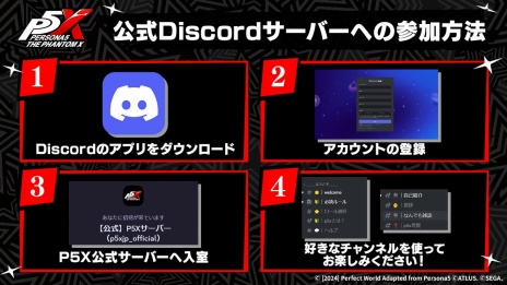 ꡼ No.008Υͥ / ֥ڥ륽5: The Phantom Xפȯ626˷ꡣȡ֡P5X̿ Vol.2פ餫