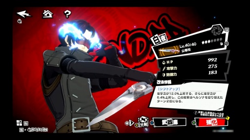 ꡼ No.009Υͥ / ֥ڥ륽ʣ: The Phantom Xפ񥢥ǤХȥޤ뤴ȥХ󥹡Ω䥢ʤɤĴܤP5ɤ餷