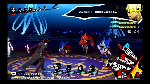 ꡼ No.012Υͥ / ֥ڥ륽ʣ: The Phantom Xפ񥢥ǤХȥޤ뤴ȥХ󥹡Ω䥢ʤɤĴܤP5ɤ餷