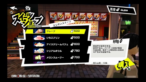 ꡼ No.020Υͥ / ֥ڥ륽ʣ: The Phantom Xפ񥢥ǤХȥޤ뤴ȥХ󥹡Ω䥢ʤɤĴܤP5ɤ餷