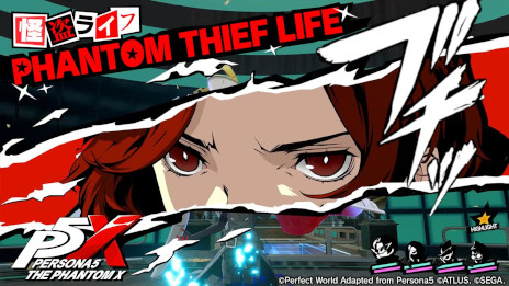 ꡼ No.001Υͥ / ֥ڥ륽5: The Phantom Xסǿֲ饤եࡼӡפȡ֡P5X̿ -ֳ- ޤμزԡפ