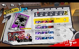 ꡼ No.012Υͥ / ֥ڥ륽5: The Phantom Xסӥ򳫻ϡ֥ڥ륽5פѤ١˴Υȡ꡼䥭饯ڤ