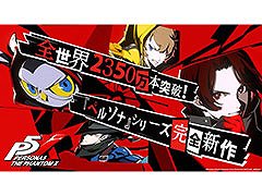 ֥ڥ륽5: The Phantom XפΥƥCM--פYouTubeˤ⥢åסë֥Ǥ緿ǽФⳫ