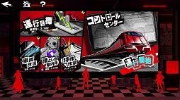 ꡼ No.002Υͥ / ֥ڥ륽5: The Phantom X׿ʡ5YUIܲȤ饤οƥġֳ˾ȥ饤פ