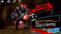 ꡼ No.004Υͥ / ֥ڥ륽5: The Phantom X׿ʡ5YUIܲȤ饤οƥġֳ˾ȥ饤פ