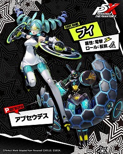 ꡼ No.005Υͥ / ֥ڥ륽5: The Phantom X׿ʡ5YUIܲȤ饤οƥġֳ˾ȥ饤פ