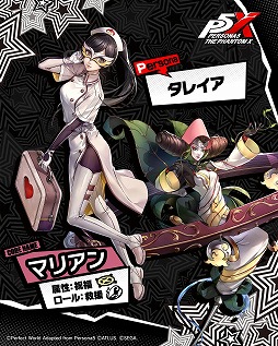 ꡼ No.006Υͥ / ֥ڥ륽5: The Phantom X׿ʡ5YUIܲȤ饤οƥġֳ˾ȥ饤פ