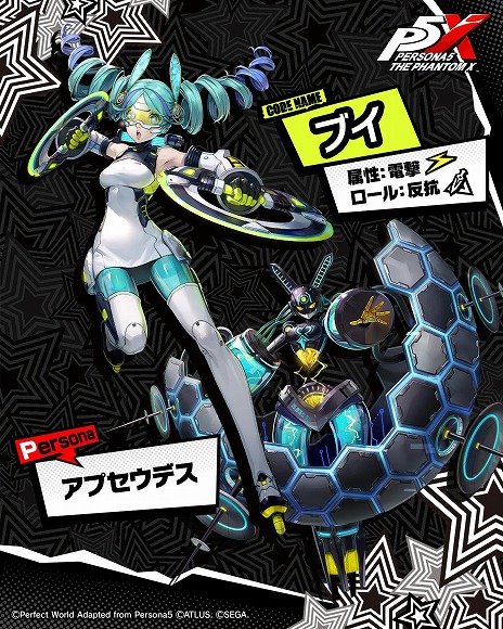 ꡼ No.011Υͥ / ֥ڥ륽5: The Phantom X׿ʡ5YUIܲȤ饤οƥġֳ˾ȥ饤פ