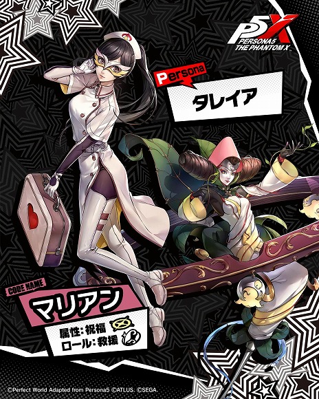 ꡼ No.012Υͥ / ֥ڥ륽5: The Phantom X׿ʡ5YUIܲȤ饤οƥġֳ˾ȥ饤פ