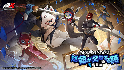 ꡼ No.001Υͥ / ֥ڥ륽5: The Phantom Xפ˴¿ʹ𤬿5Ȥƻڥ륽5ȤΥꥸʥ륤٥2Ƥ⥹