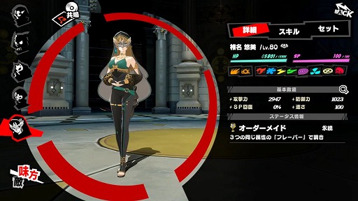 ꡼ No.007Υͥ / ֥ڥ륽5: The Phantom Xפ񥢥Ǥ饭Х󥹤ɤѤäƤΤ̾ͪפζ֤PR