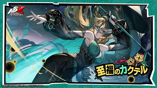 ꡼ No.001Υͥ / P5Xס5̾ͪפо졣򶯲뿷ǽ֥᥸꡼פ٥٥ȡ֤Фλפ򳫺