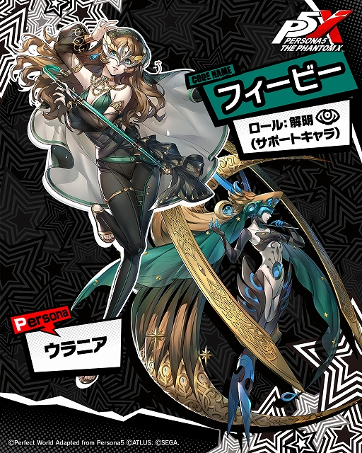 ꡼ No.002Υͥ / P5Xס5̾ͪפо졣򶯲뿷ǽ֥᥸꡼פ٥٥ȡ֤Фλפ򳫺