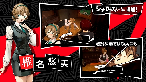 ꡼ No.006Υͥ / P5Xס5̾ͪפо졣򶯲뿷ǽ֥᥸꡼פ٥٥ȡ֤Фλפ򳫺