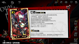 画像ギャラリー No.008のサムネイル画像 / 新たな怪ドル・北里基良との出会いにも注目! 女子部(仮)的「ペルソナ5: The Phantom X」怪盗生活のススメ【PR】