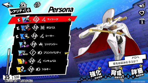 画像ギャラリー No.021のサムネイル画像 / 新たな怪ドル・北里基良との出会いにも注目! 女子部(仮)的「ペルソナ5: The Phantom X」怪盗生活のススメ【PR】