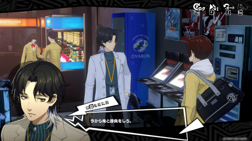 画像ギャラリー No.038のサムネイル画像 / 新たな怪ドル・北里基良との出会いにも注目! 女子部(仮)的「ペルソナ5: The Phantom X」怪盗生活のススメ【PR】