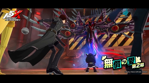 画像ギャラリー No.002のサムネイル画像 / 「ペルソナ5: The Phantom X」,メインストーリー3章「無償の愛」第2幕を公開。新たな★5怪盗「北里基良」が登場